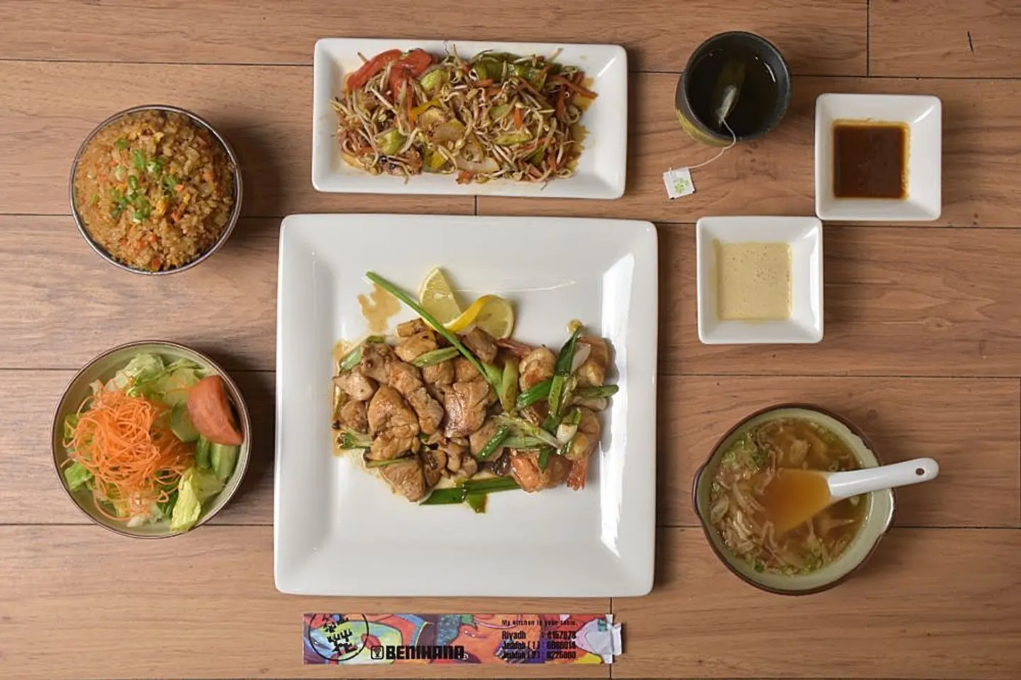 بنهيانا ديلايت