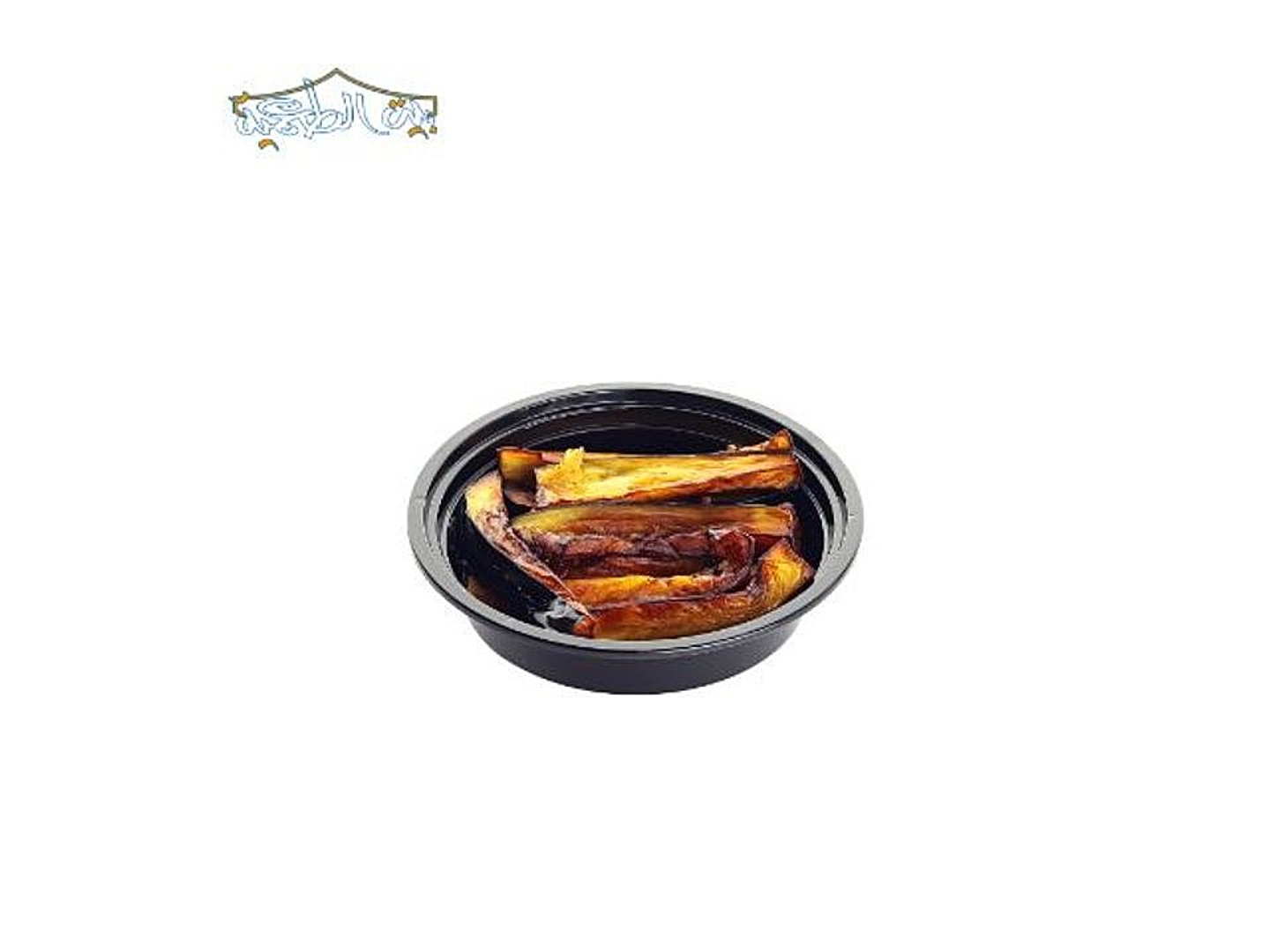 صحن باذنجان مخلل