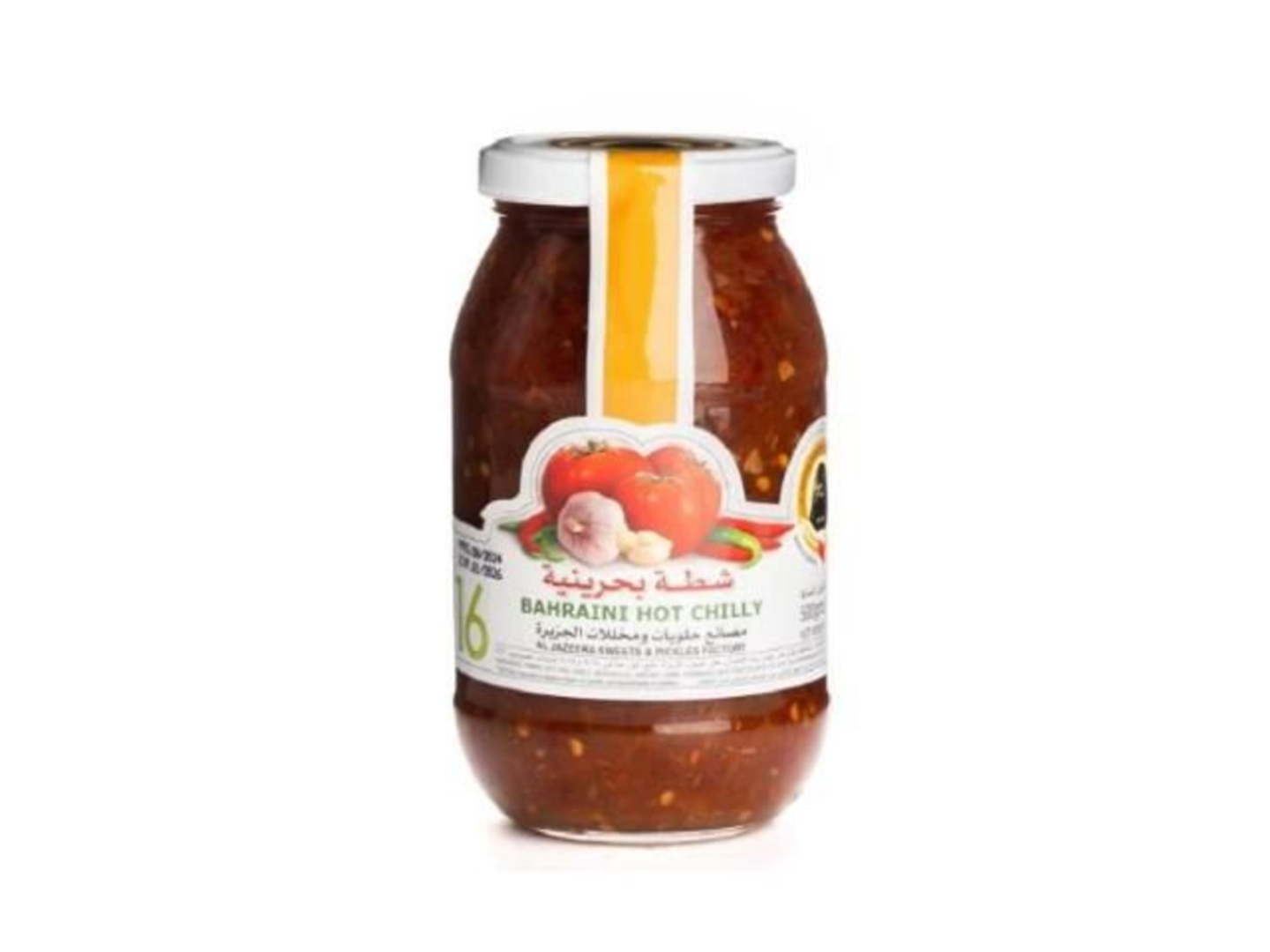 Bahraini Chili Sauce