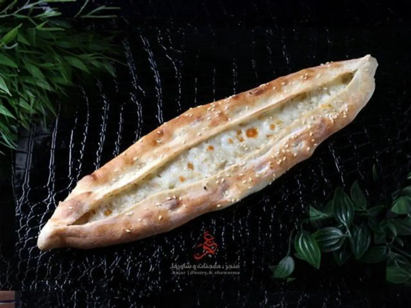 Akawi Cheese Pie With Mozzarella