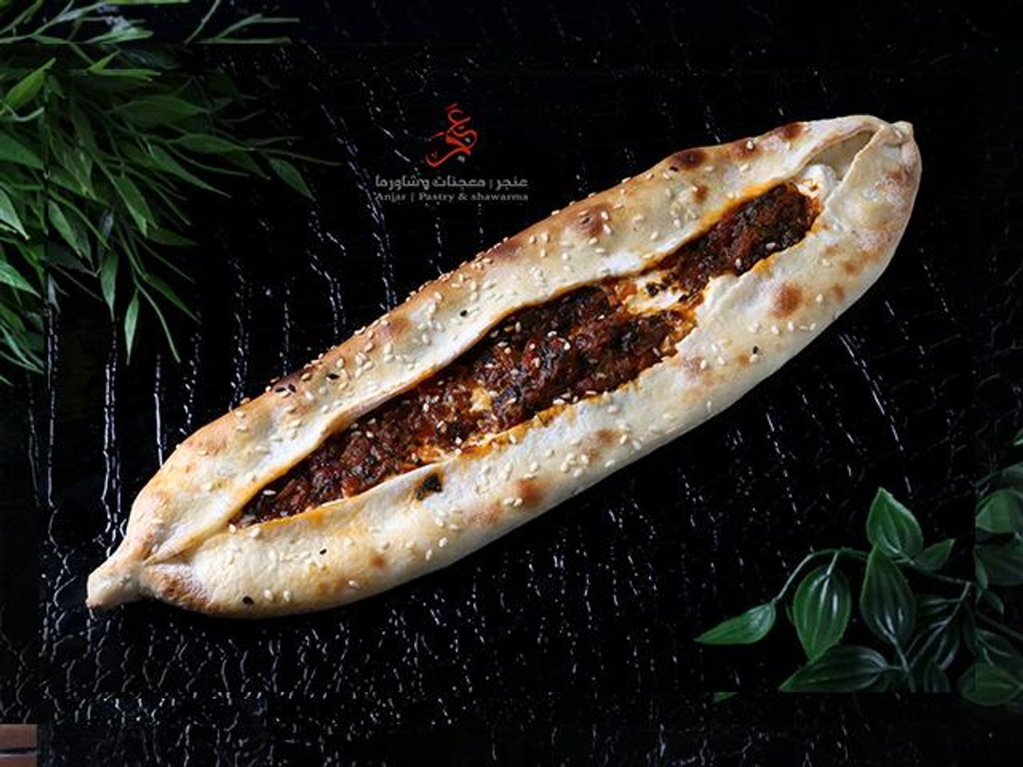 سبانخ باللبنة