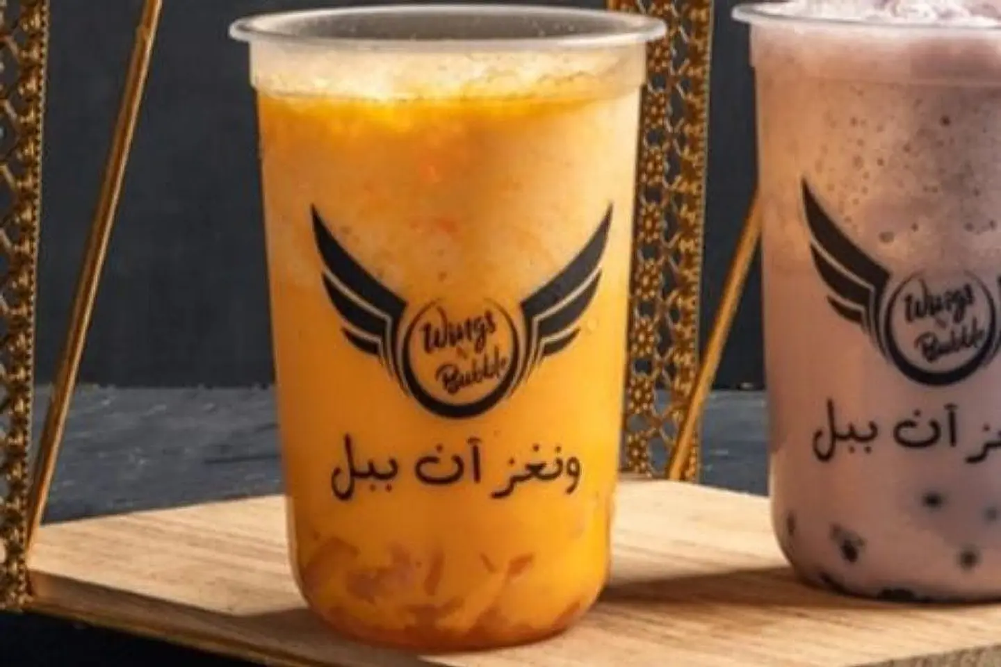 Iced Hami