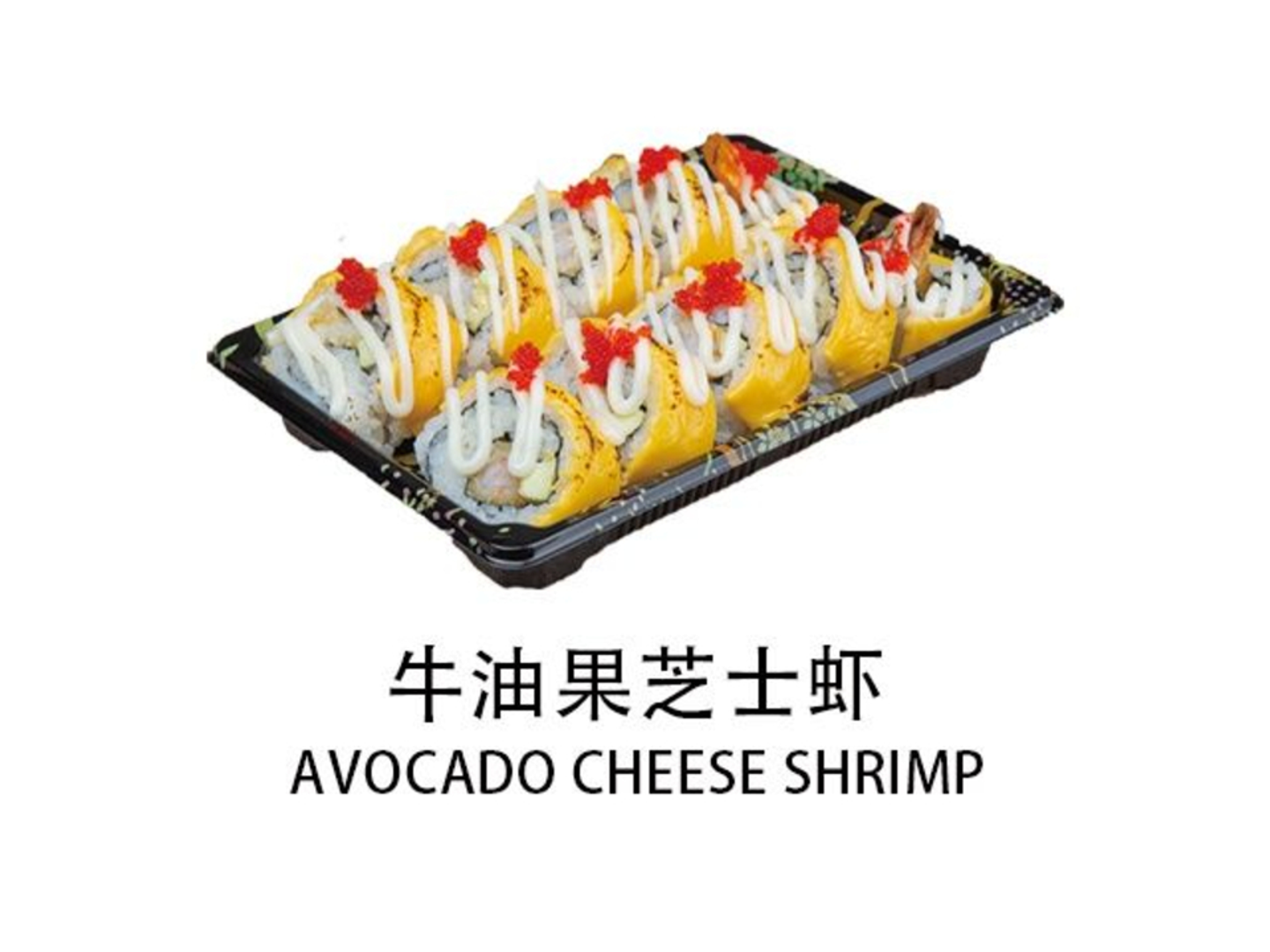 Avocado Cheese Shrimp