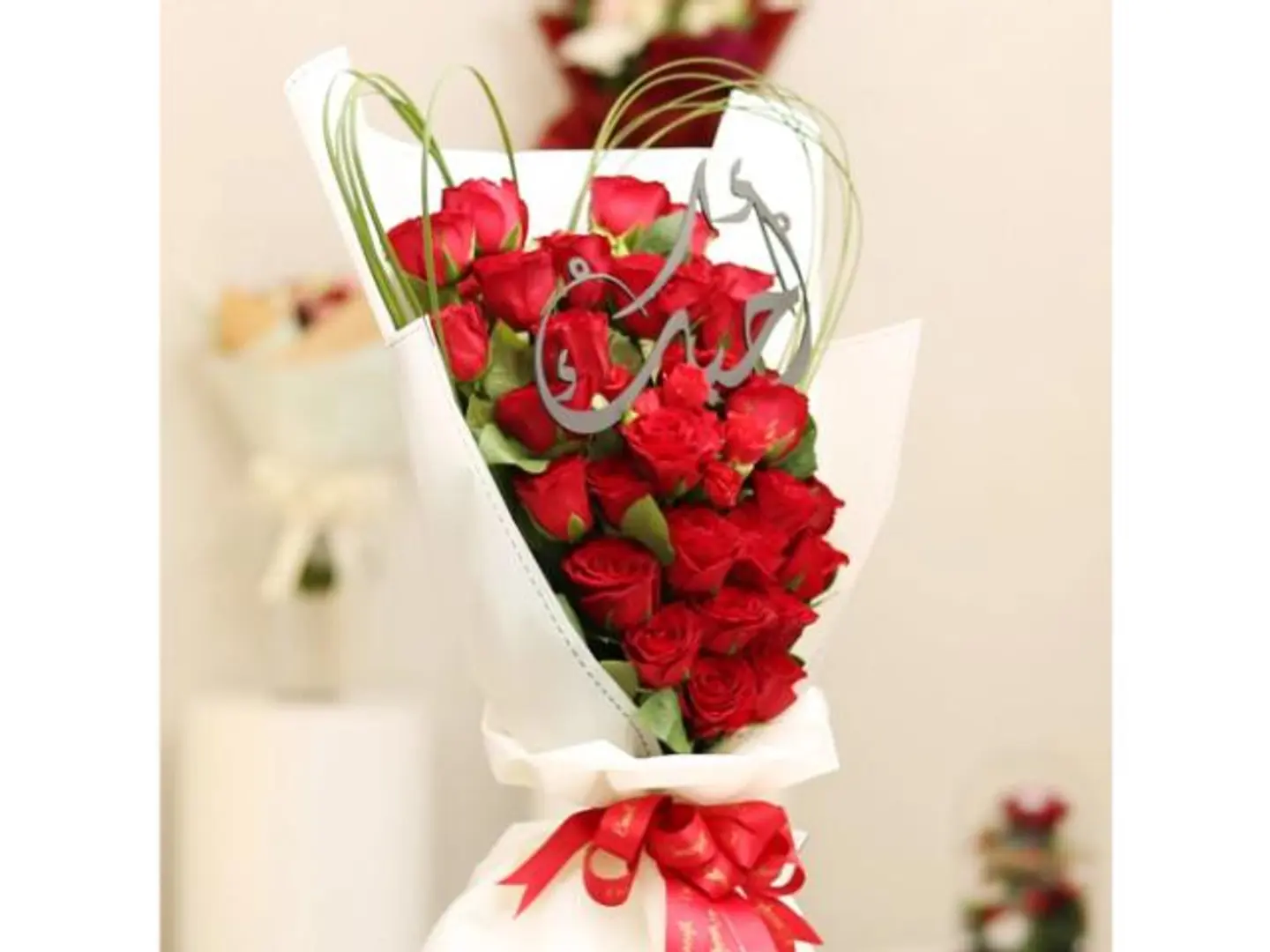 I Love You Bouquet With Artificial Flowers