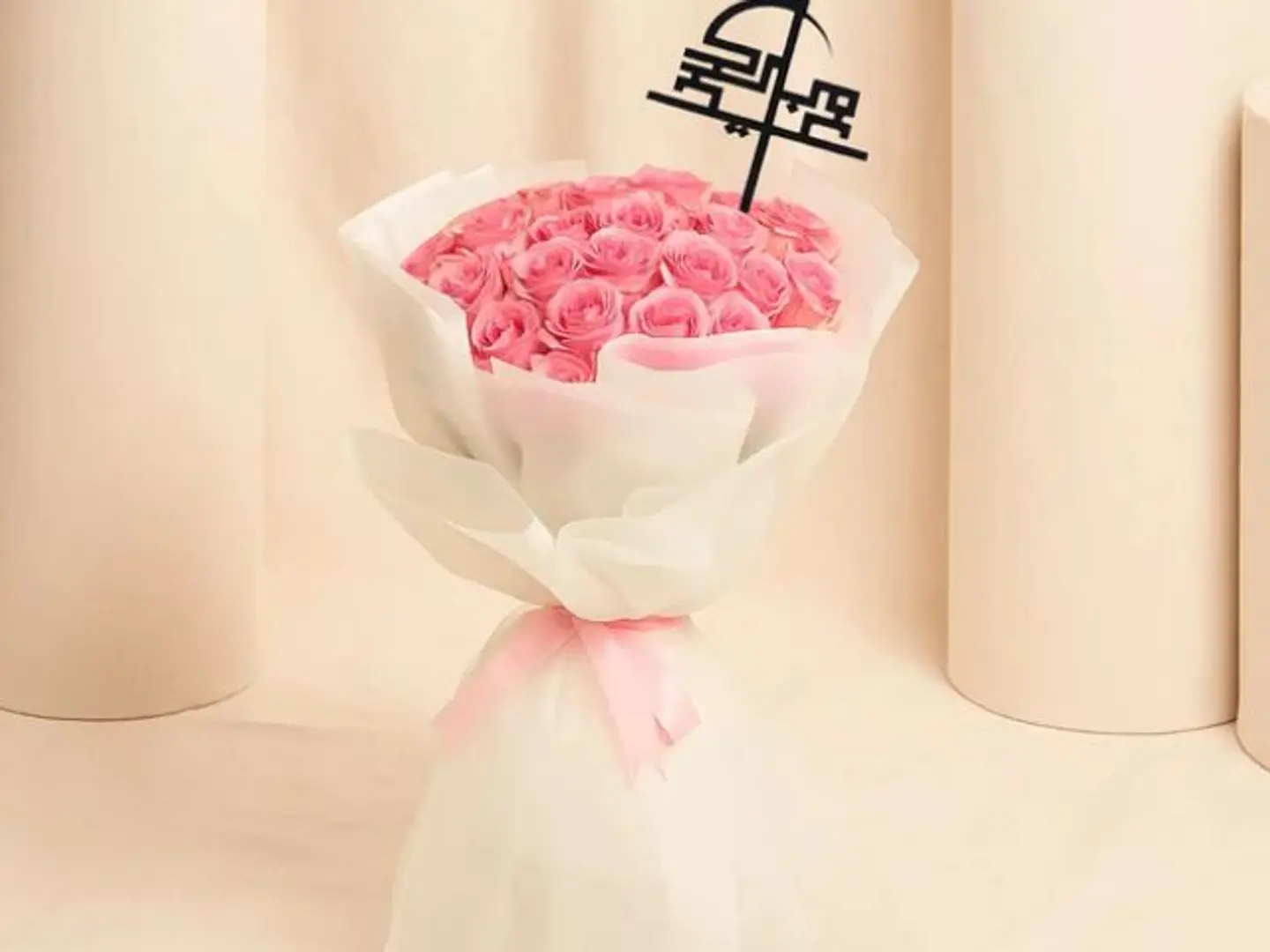Eid Gifts: A Bouquet Of Pink Roses