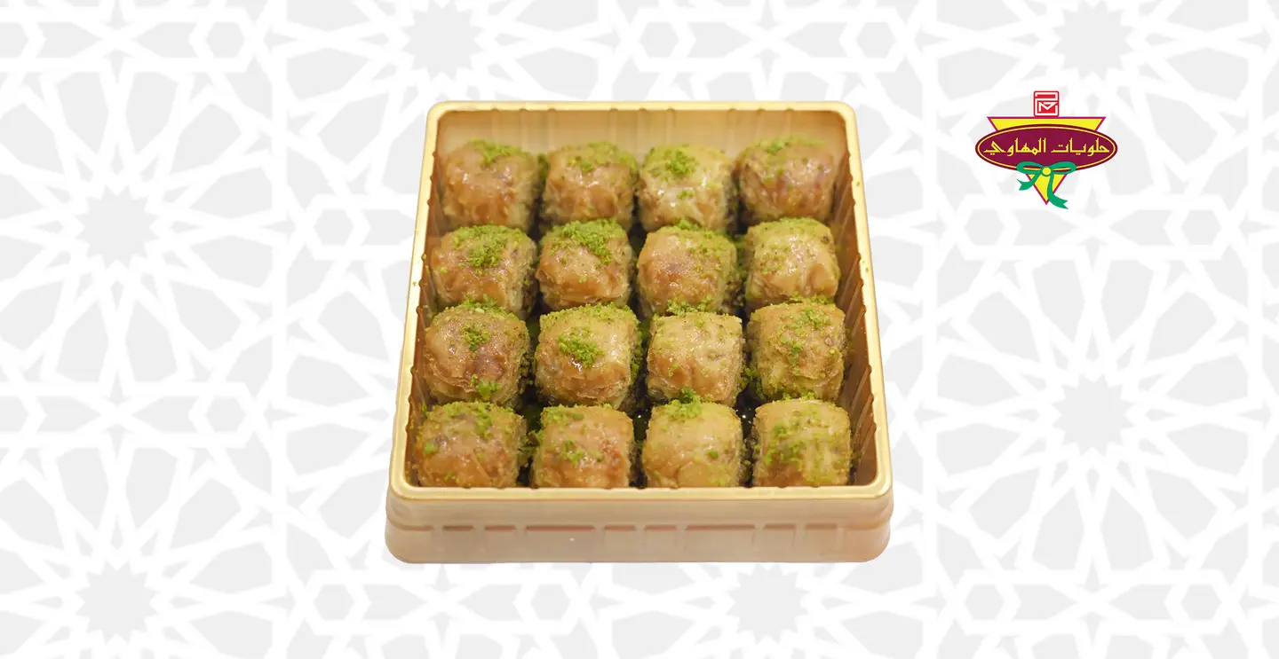 Kol W Ashkor Pistachio Small Box