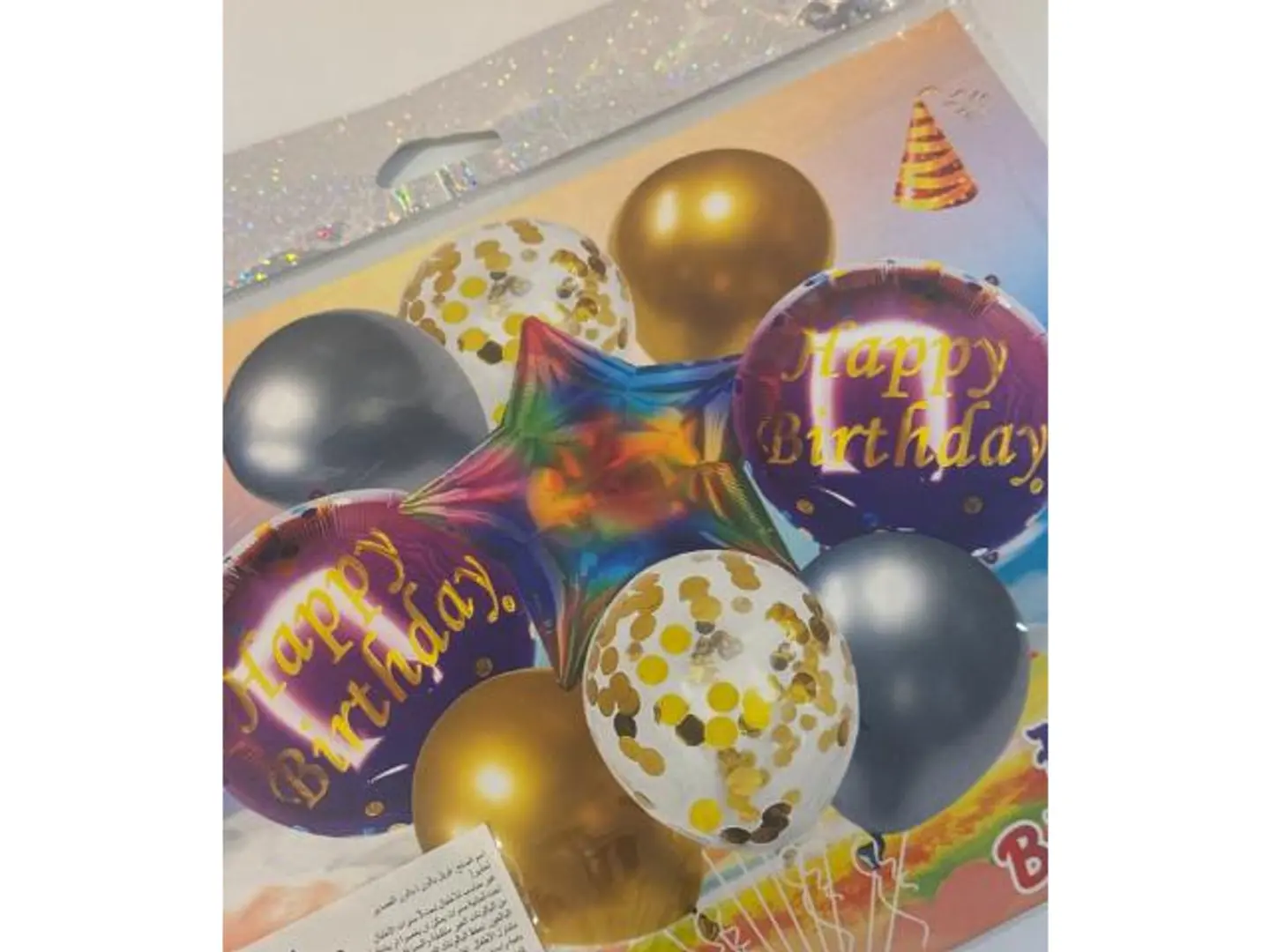 مجموعة بالون عيد ميلاد
