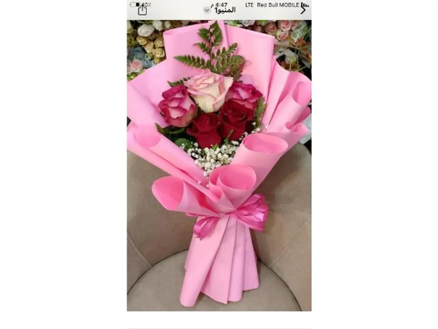Gory Bouquet 11