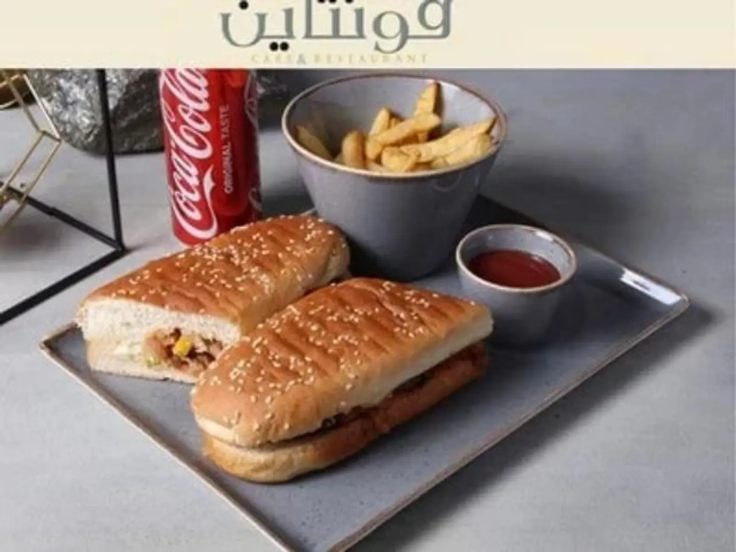 فاهيتا