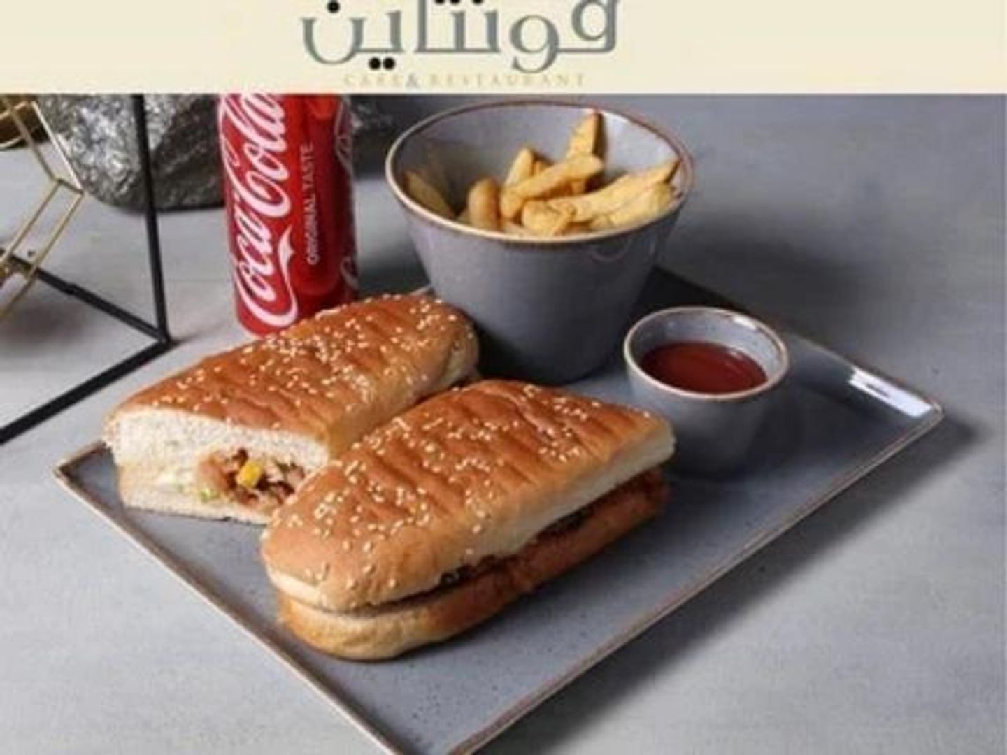 فاهيتا