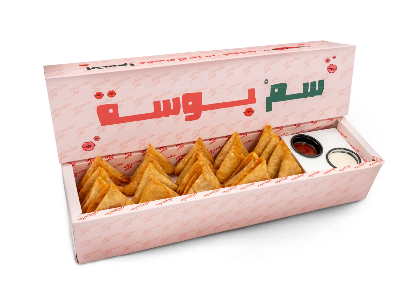 بوكس سامبوسة مكس