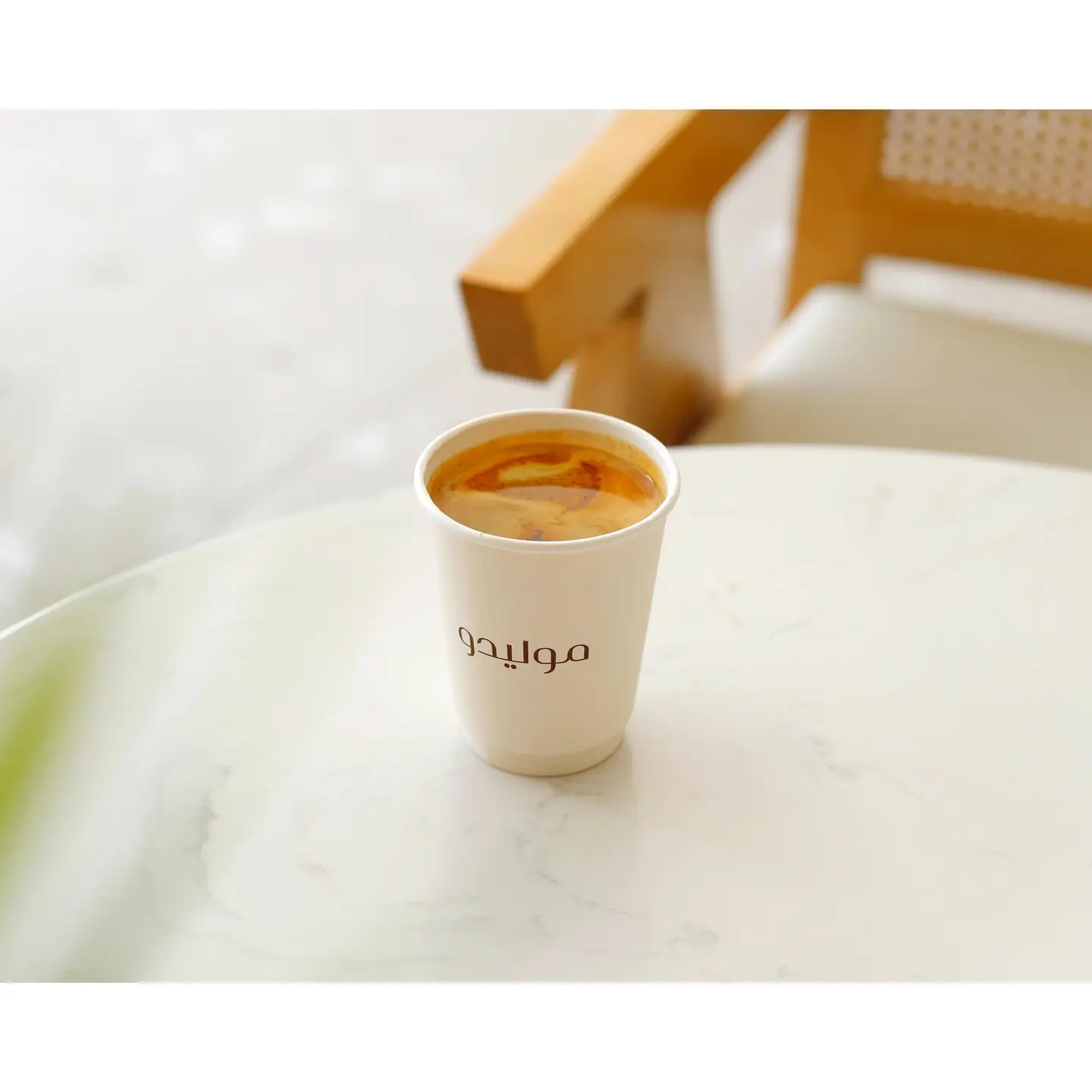 Americano