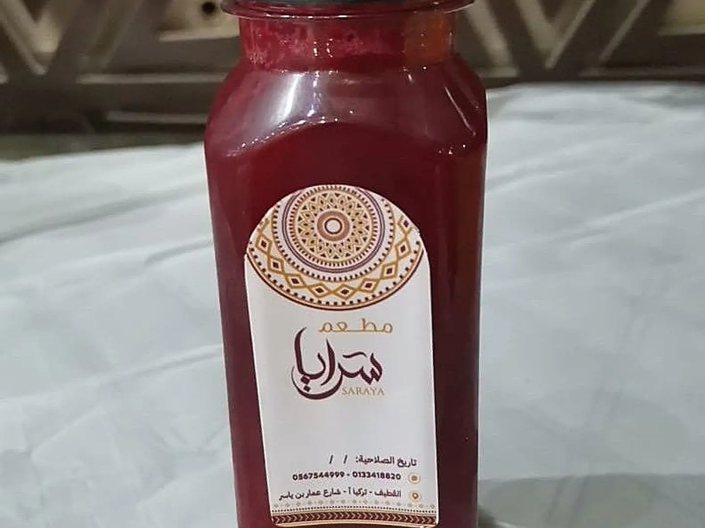عصير شمندر