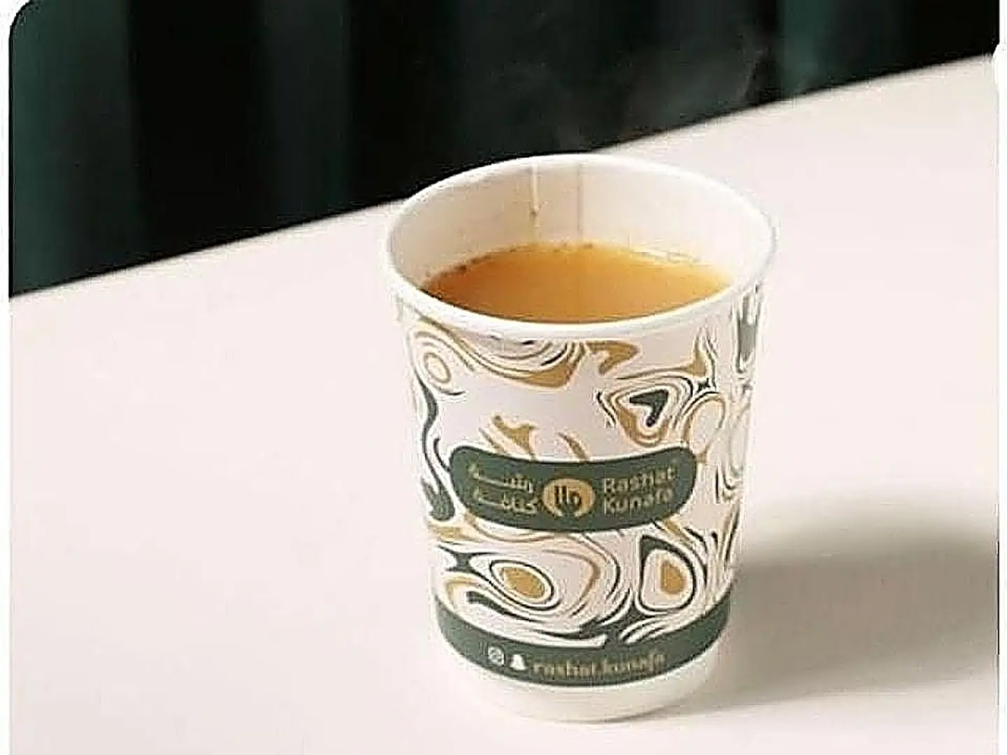 Saudi Coffee Cup
