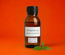 زيت حبة البركة 100 ملى
