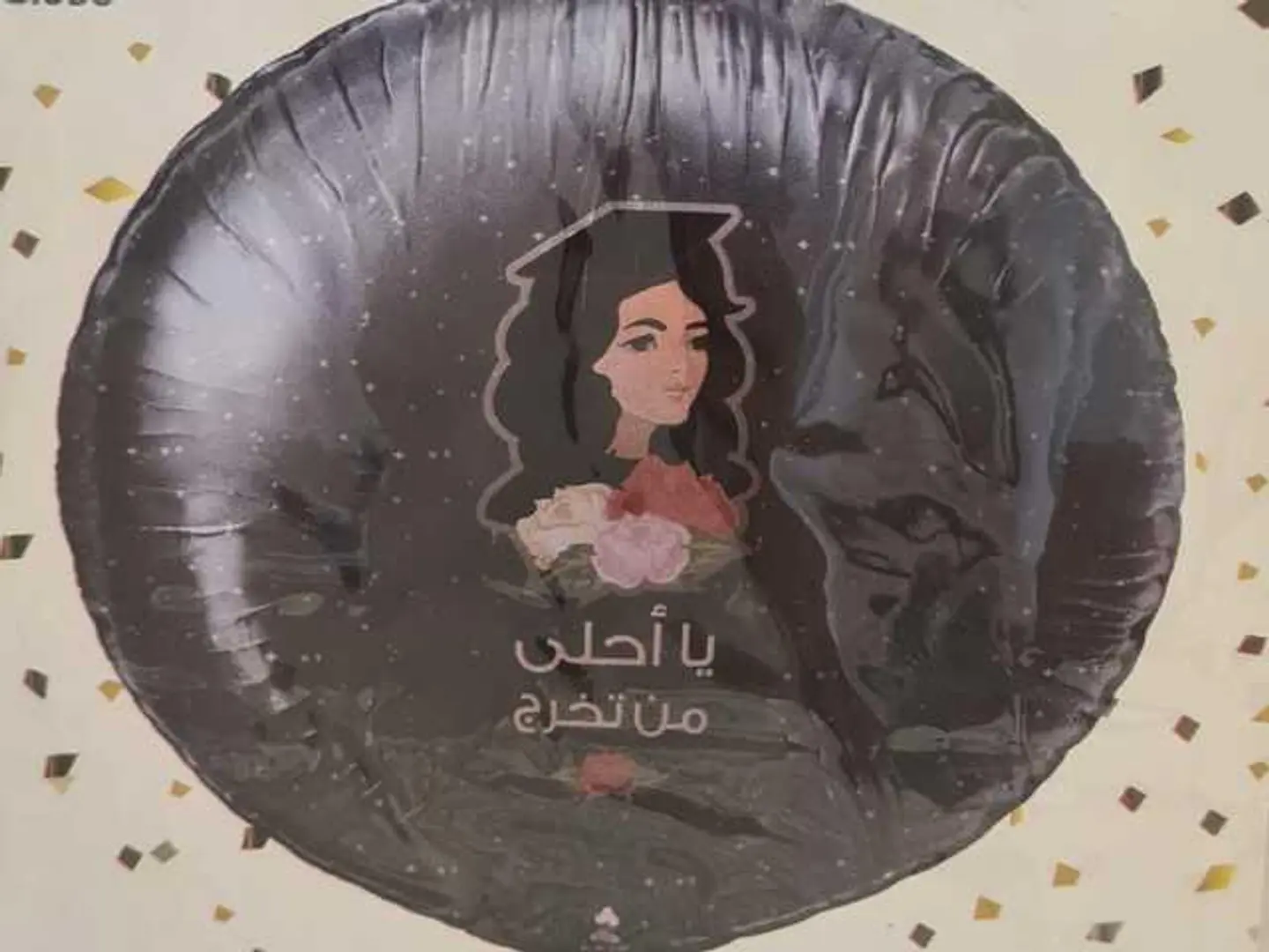 بالون حفل ميلاد 18