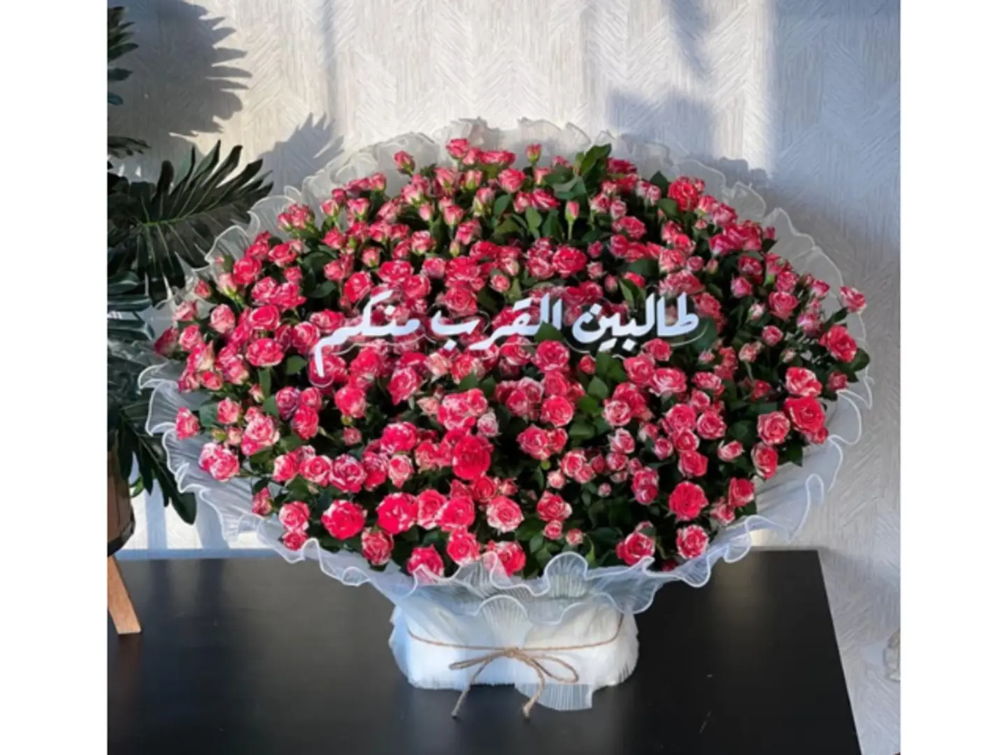 باقة عبير الحب