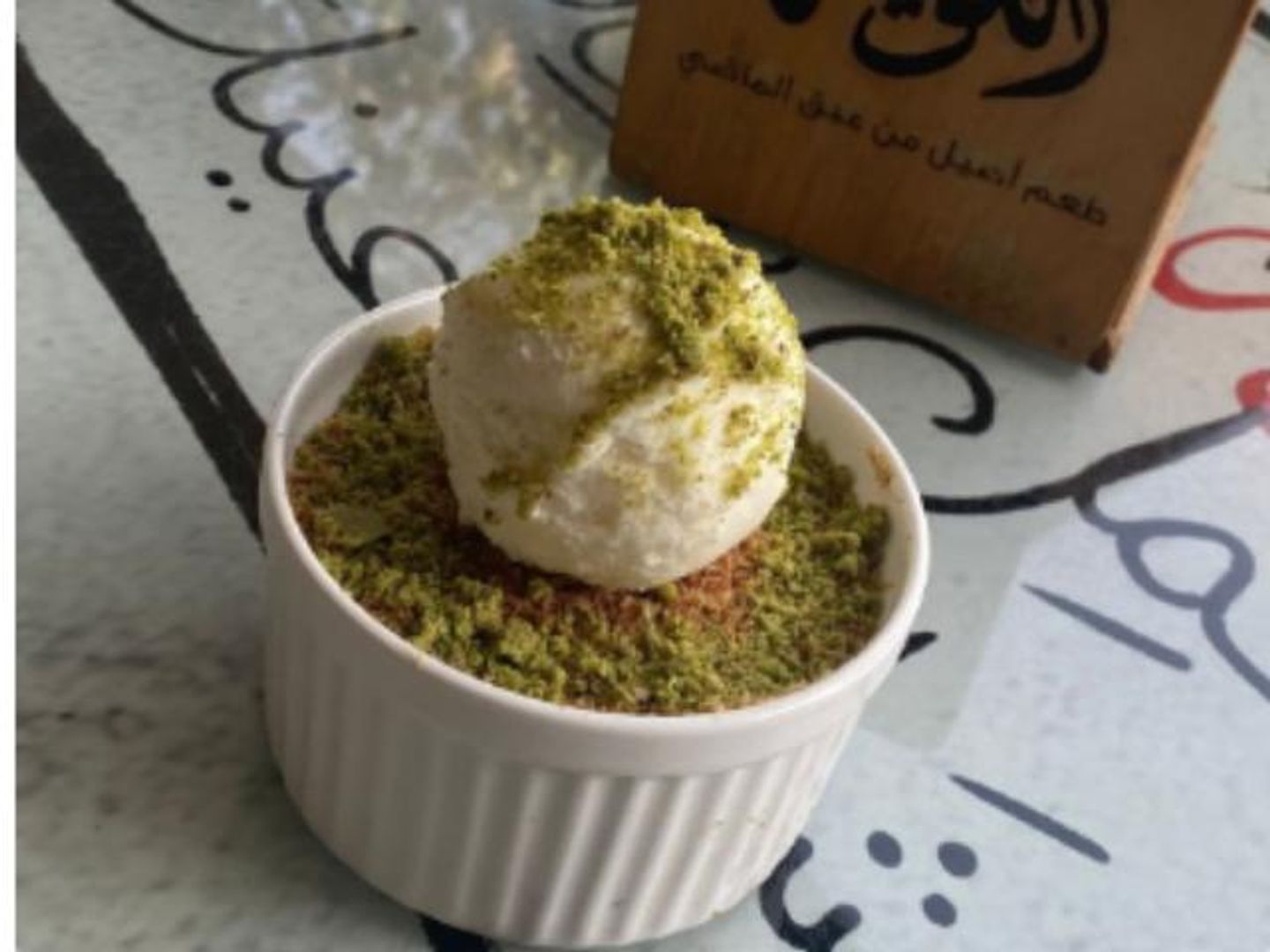 عثملية