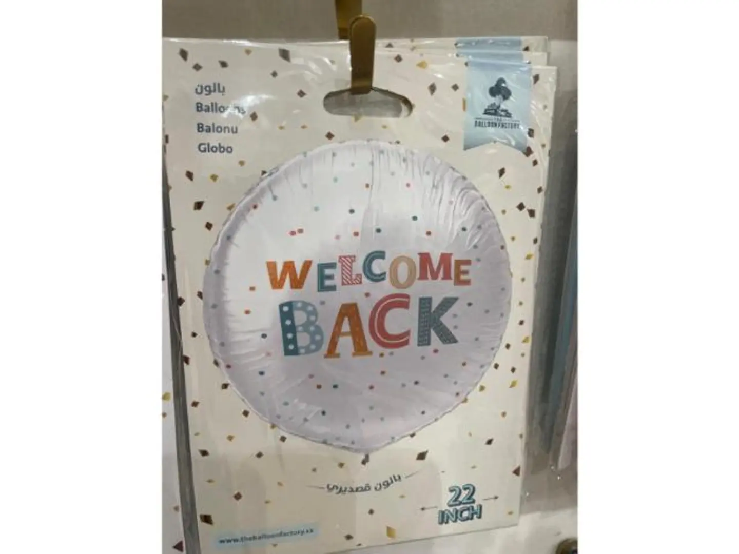 Welcome Back Balloon