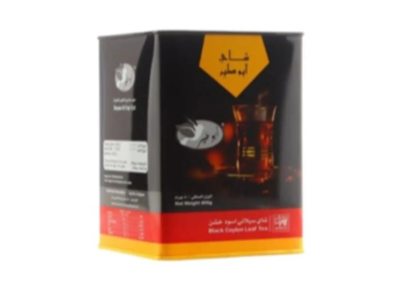 Abu Tair Tea