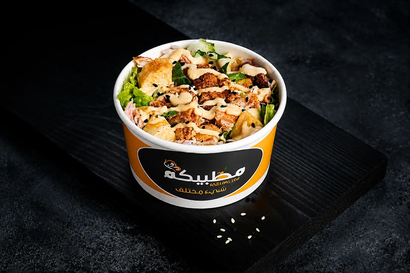 Madhbi Cup