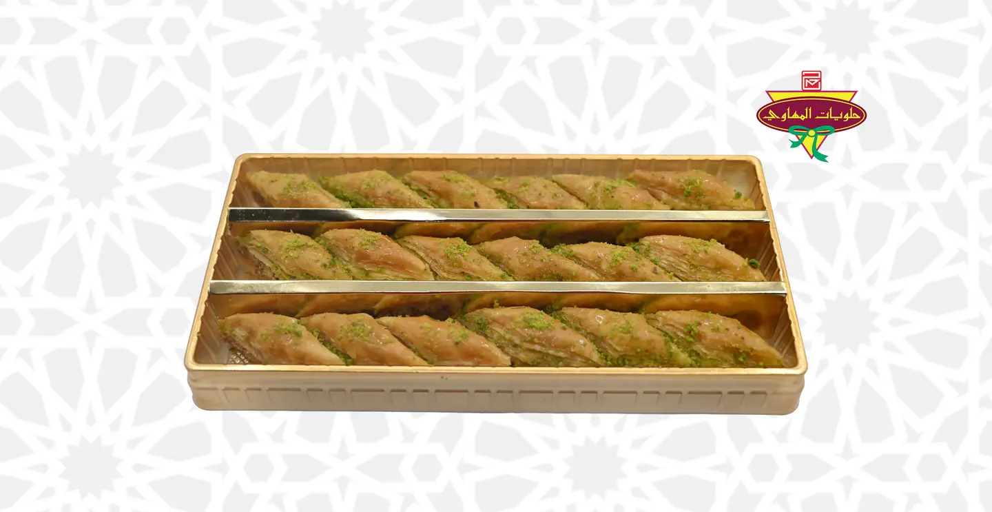 Hadaf Large Box