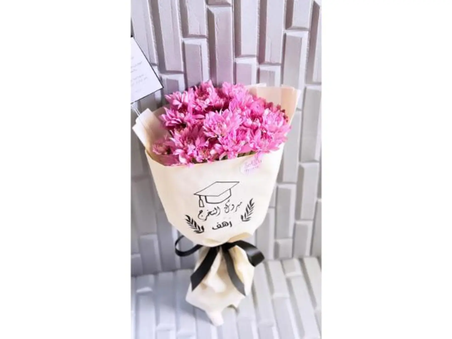 Graduation Bouquet Without Added Names 1