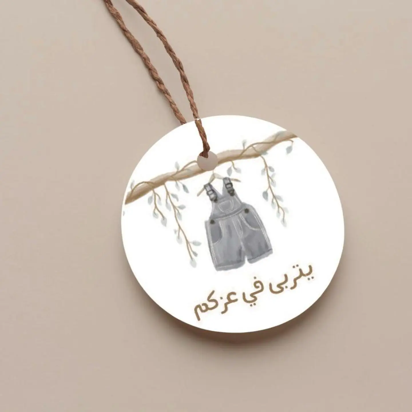 New Baby Congratulations Tag