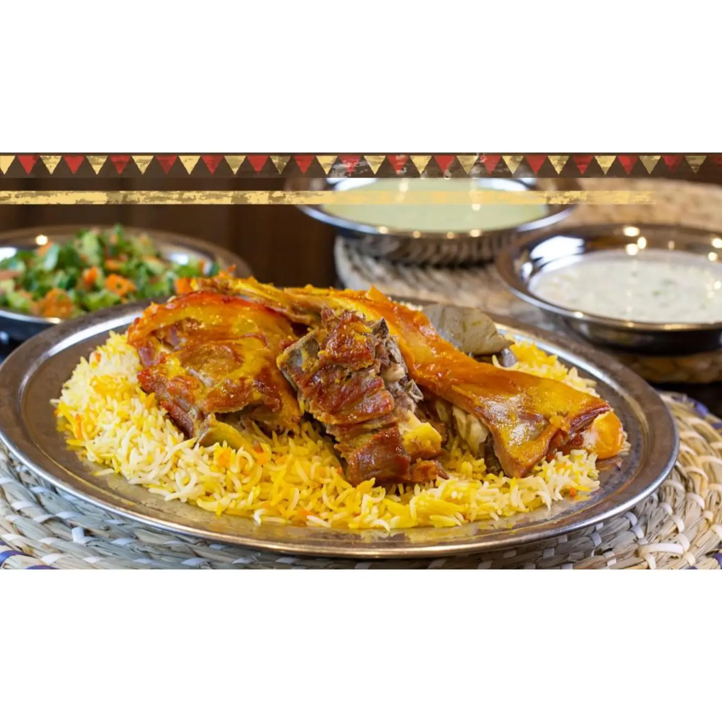 نص تيس