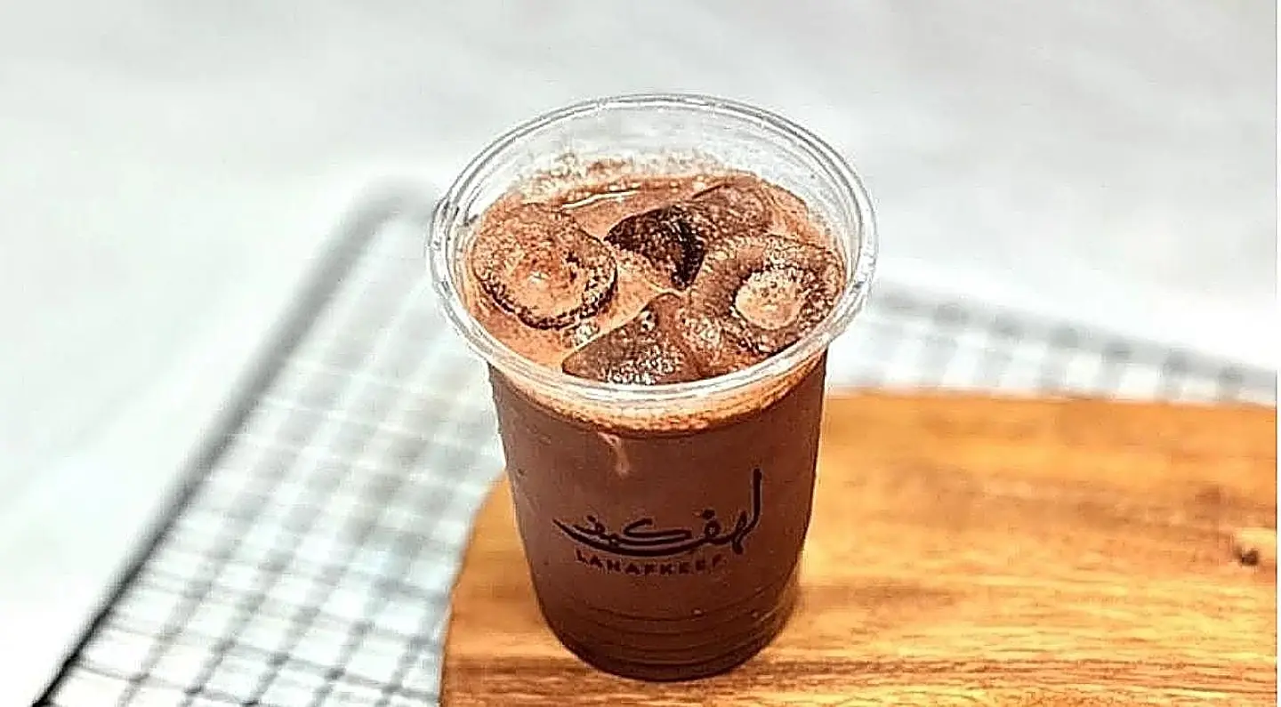 ايس تشوكليت