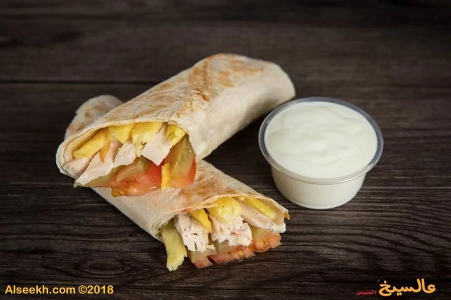 Grilled Chicken Sandwich With Garlic Sauce