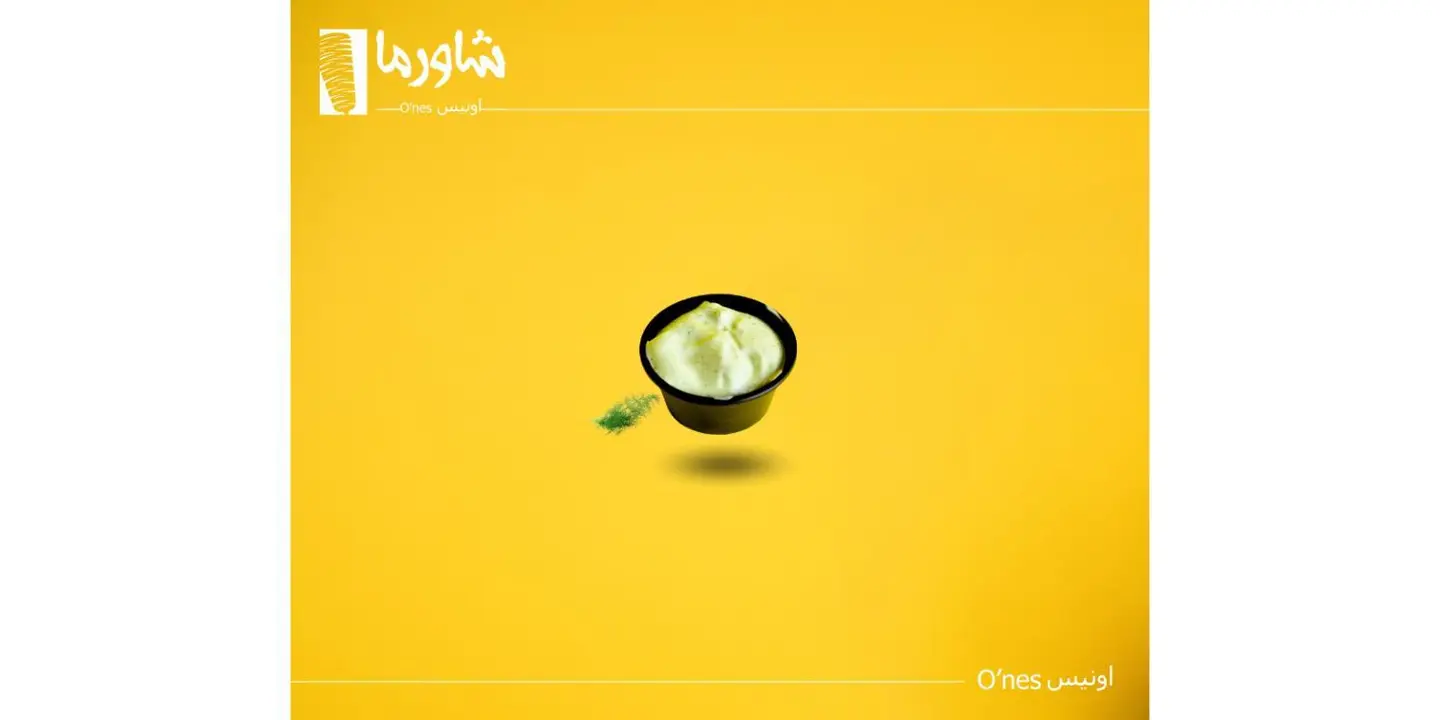 ثومية شبت