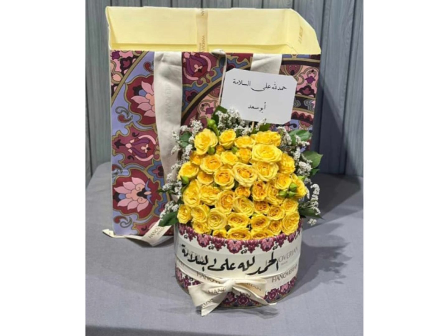 تنسيق هنوفريان 1