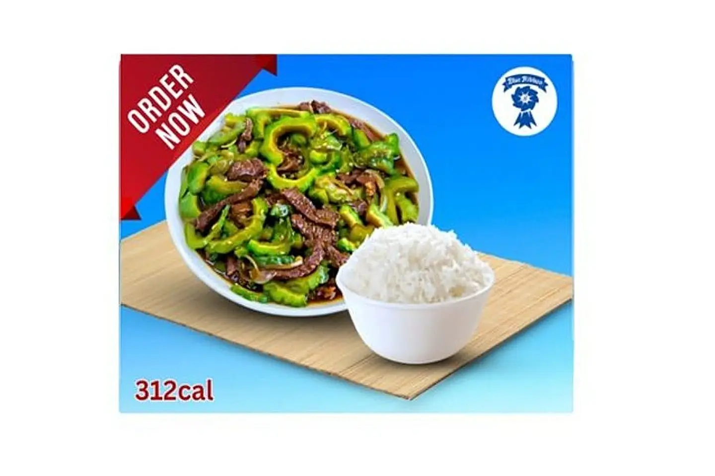 لحم بقري امبالايا وأرز