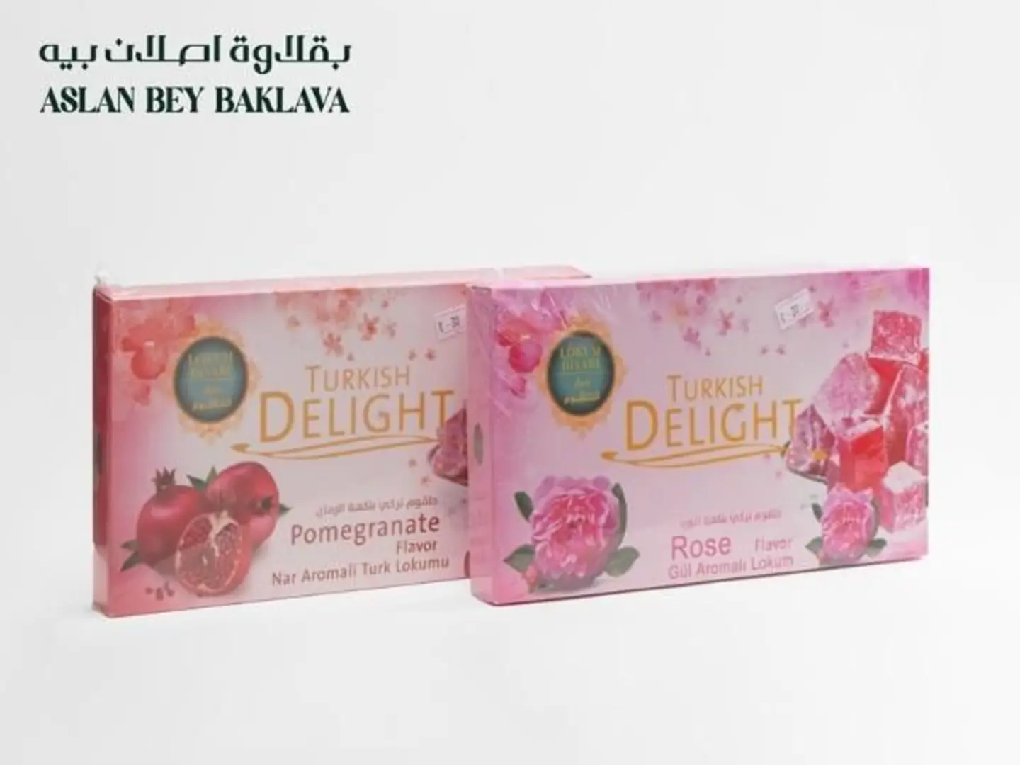 حلقوم بنكهة الرمان