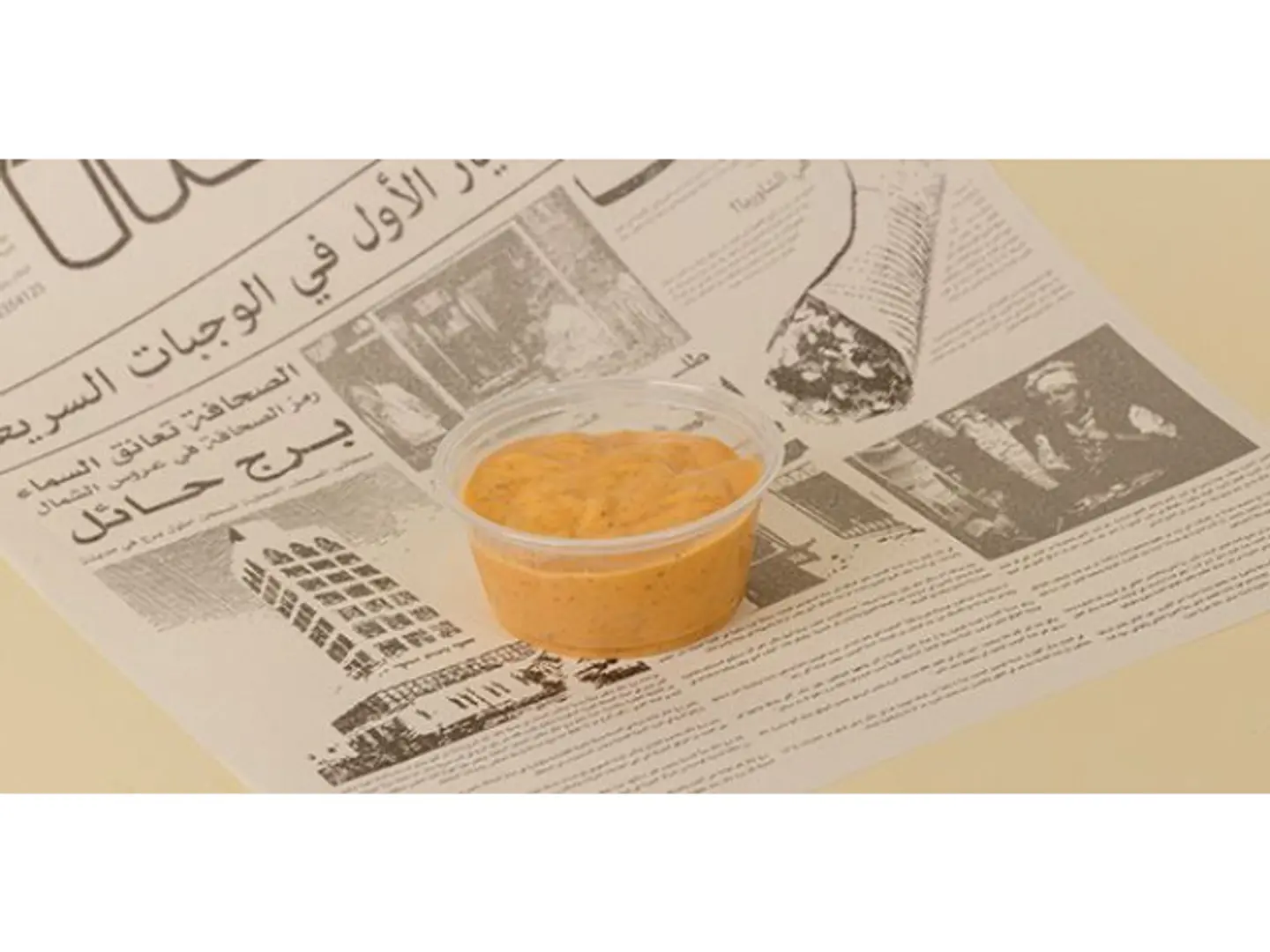 Hot Garlic Sauce