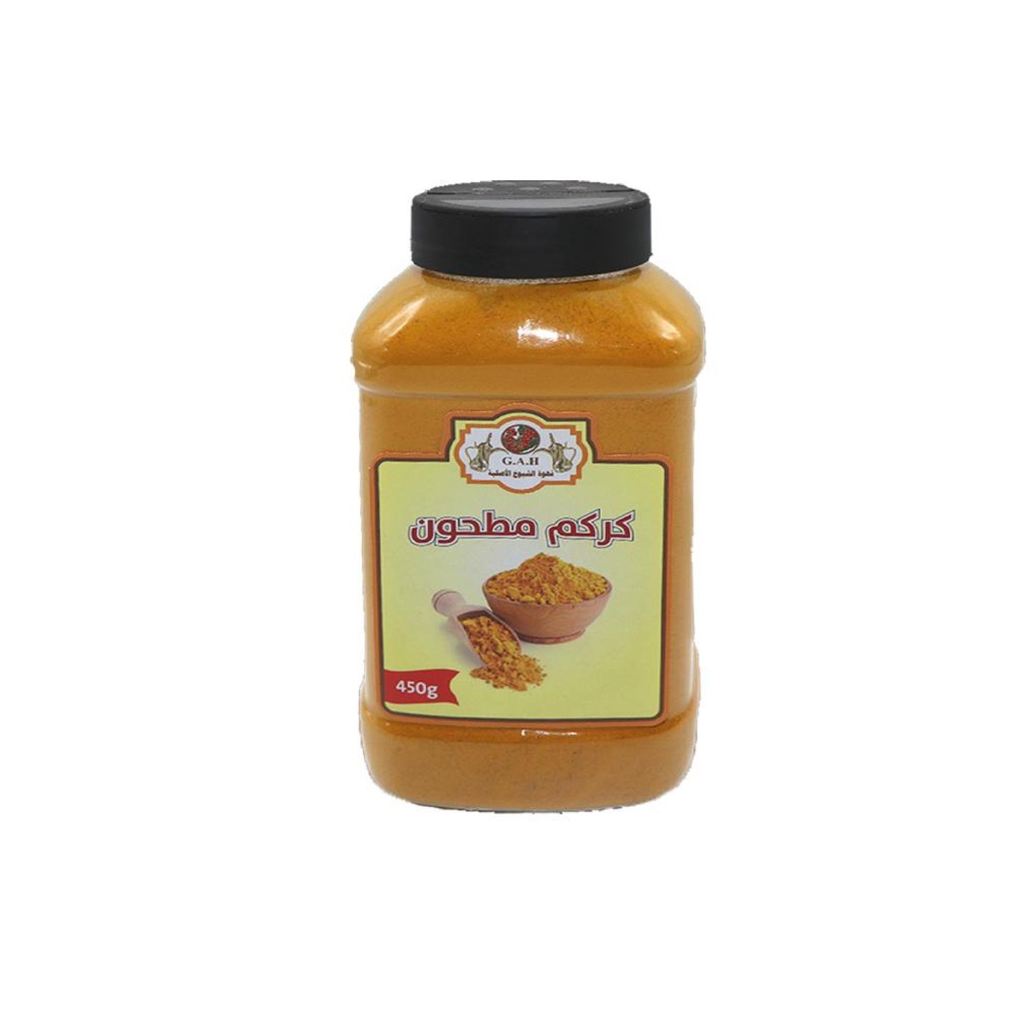 Ground Turmeric 450 Grams