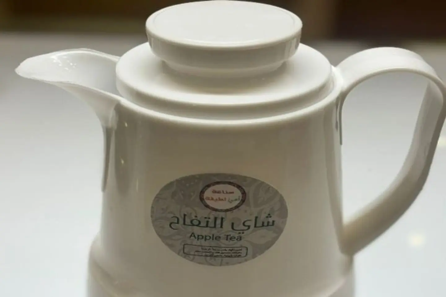 شاى التفاح