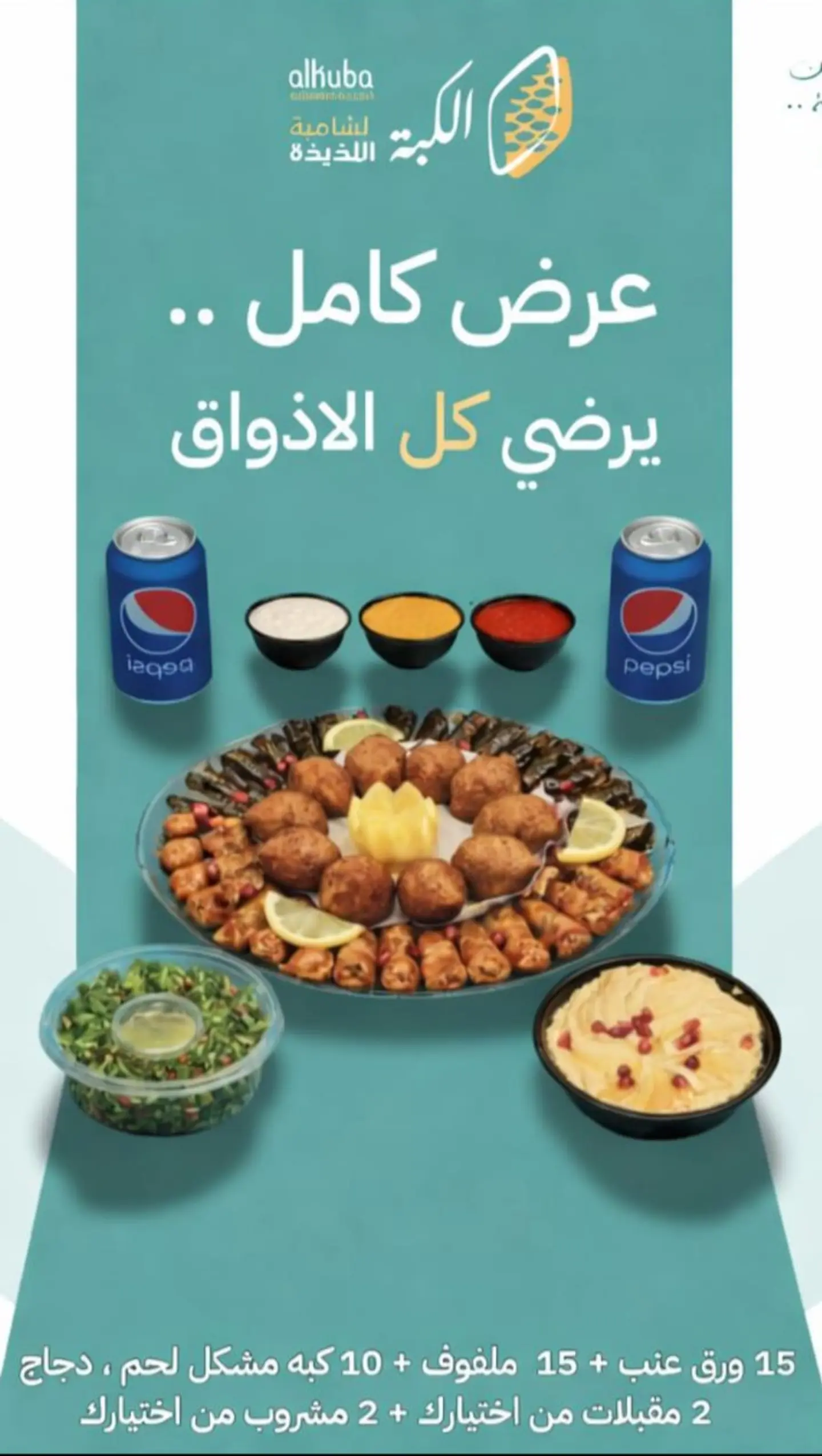 عرض هنقرسيشن