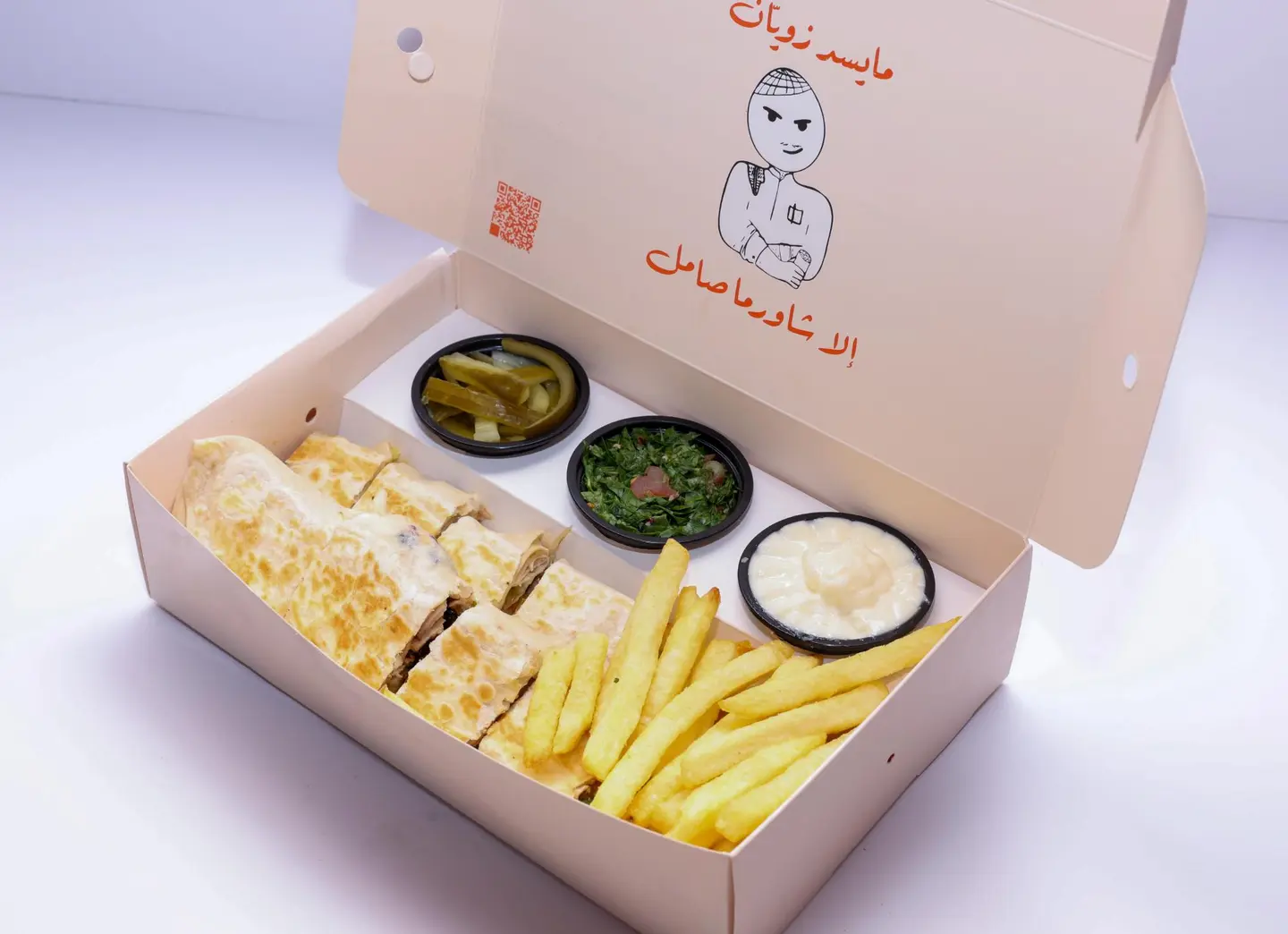 سنقل عربي