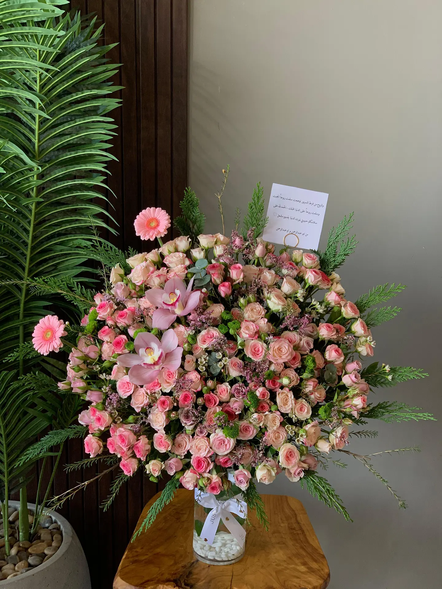 Giant Narcissus Vase