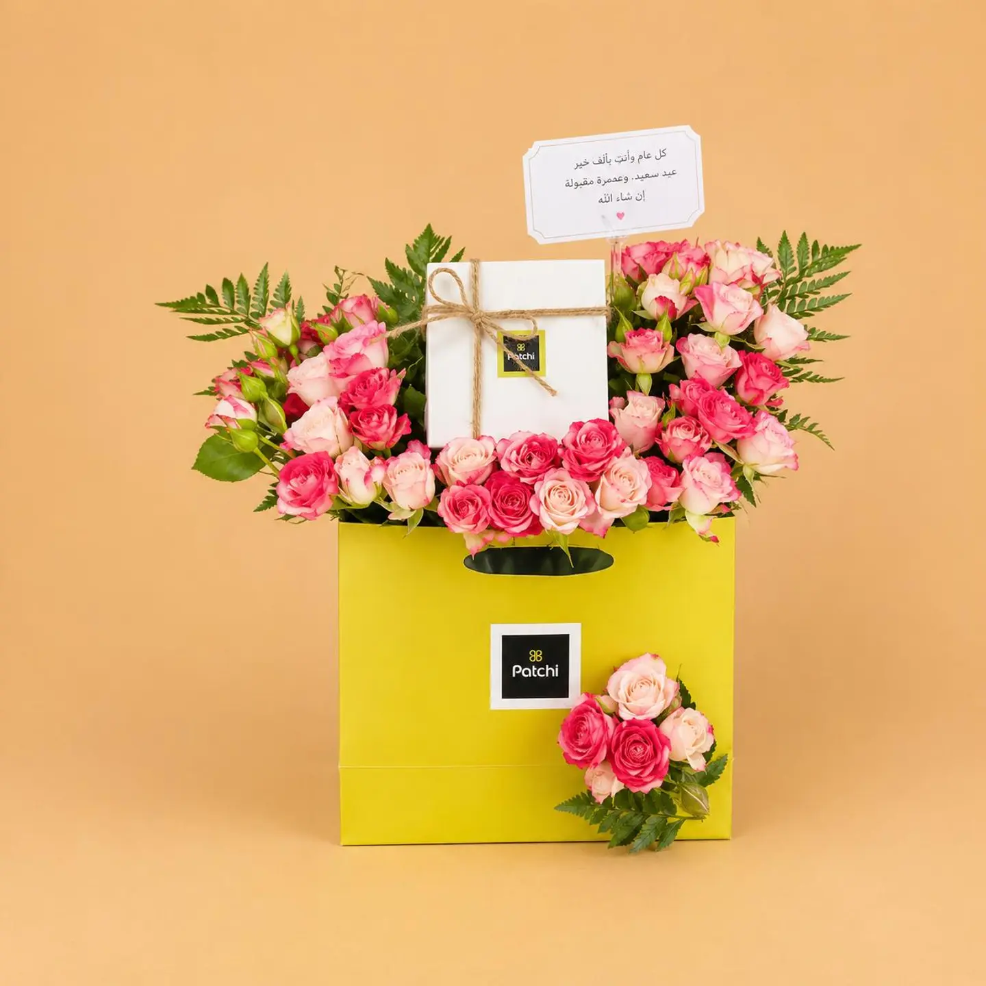 Bloom Charm With Patchi