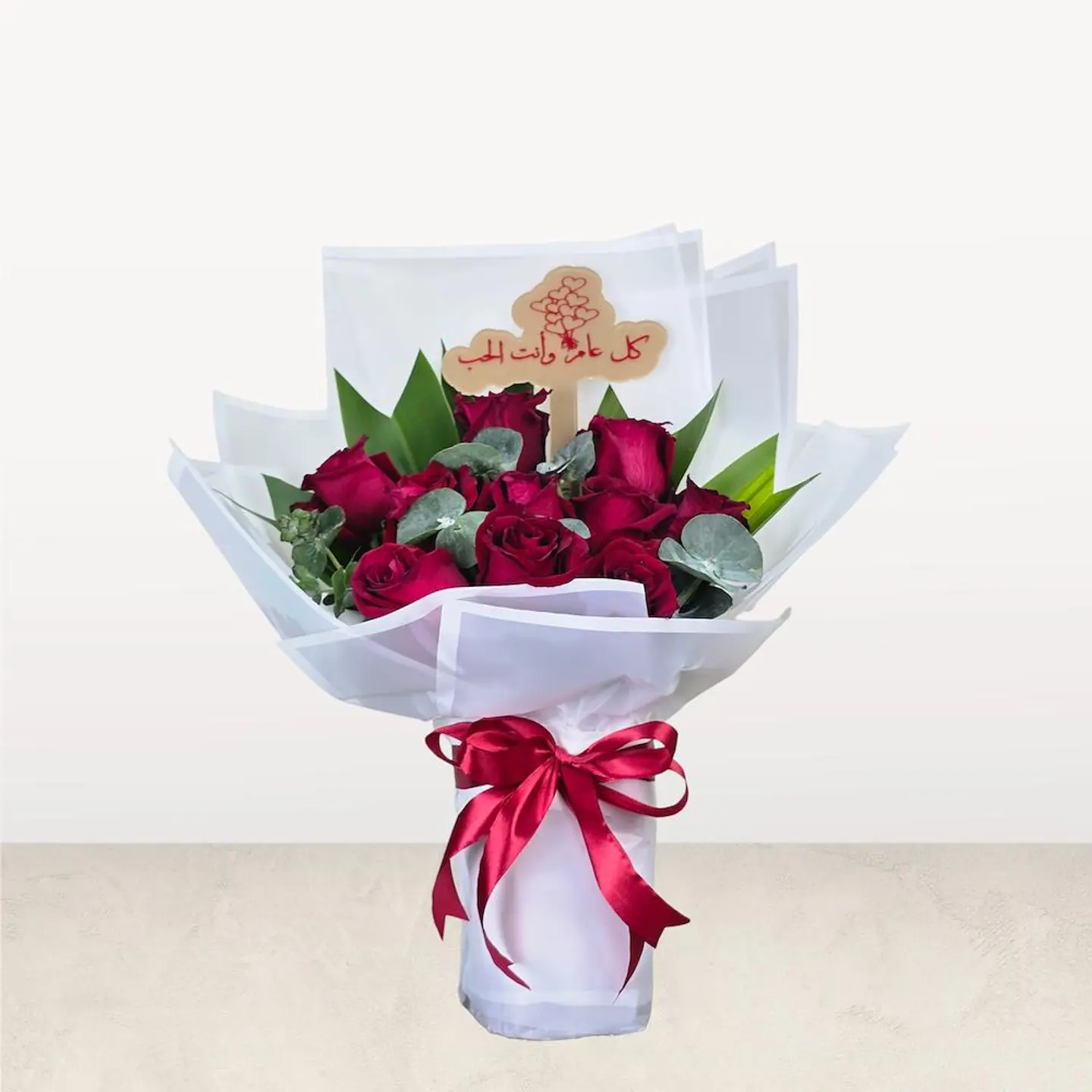 الجوري الأحمر ٢