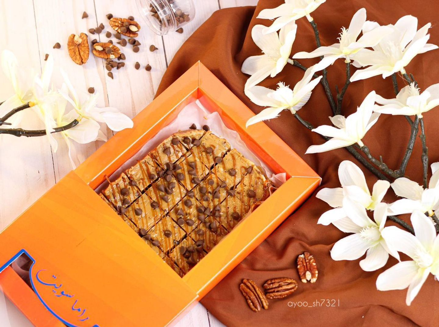 Pecan Dessert By Rama Sweet