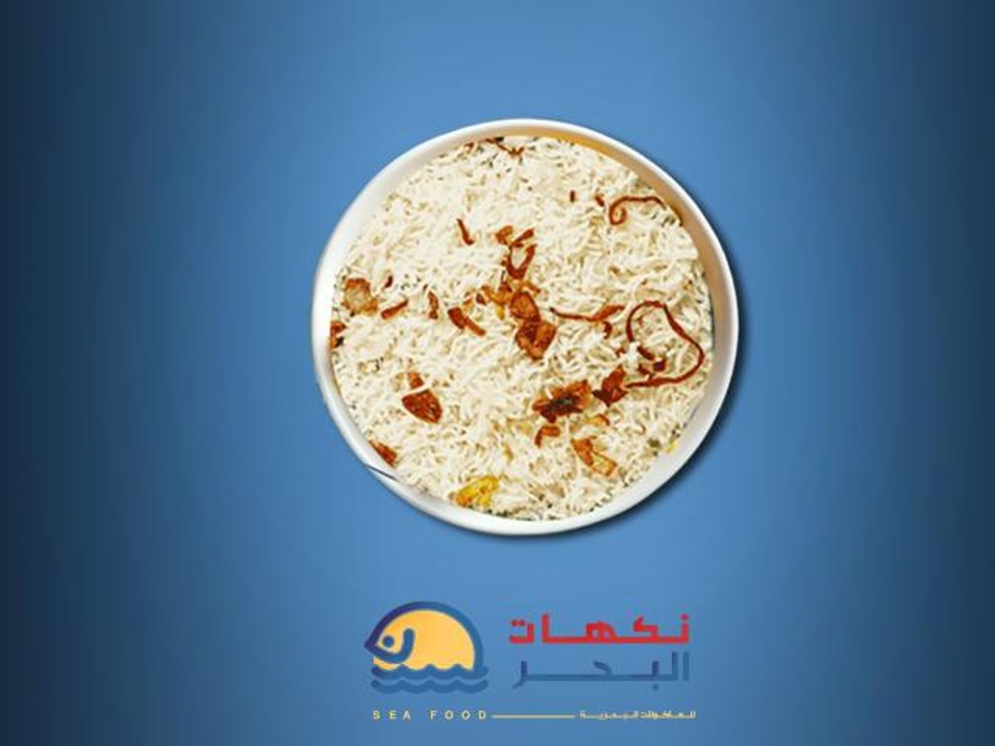 رز بشاور