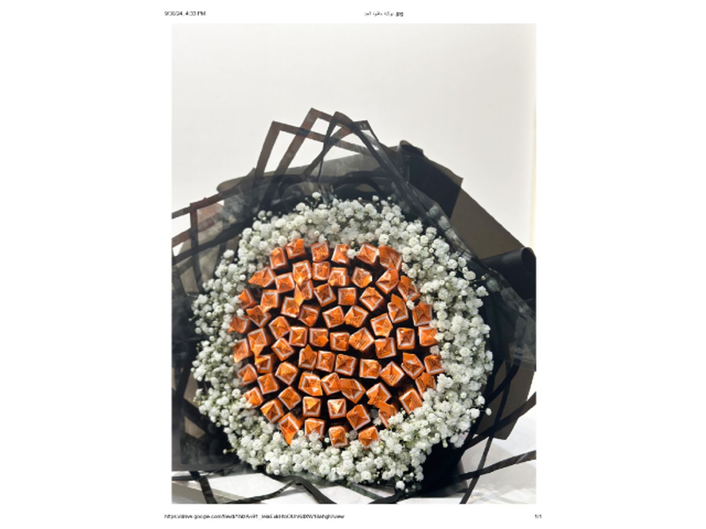 Eid Sweetness Bouquet