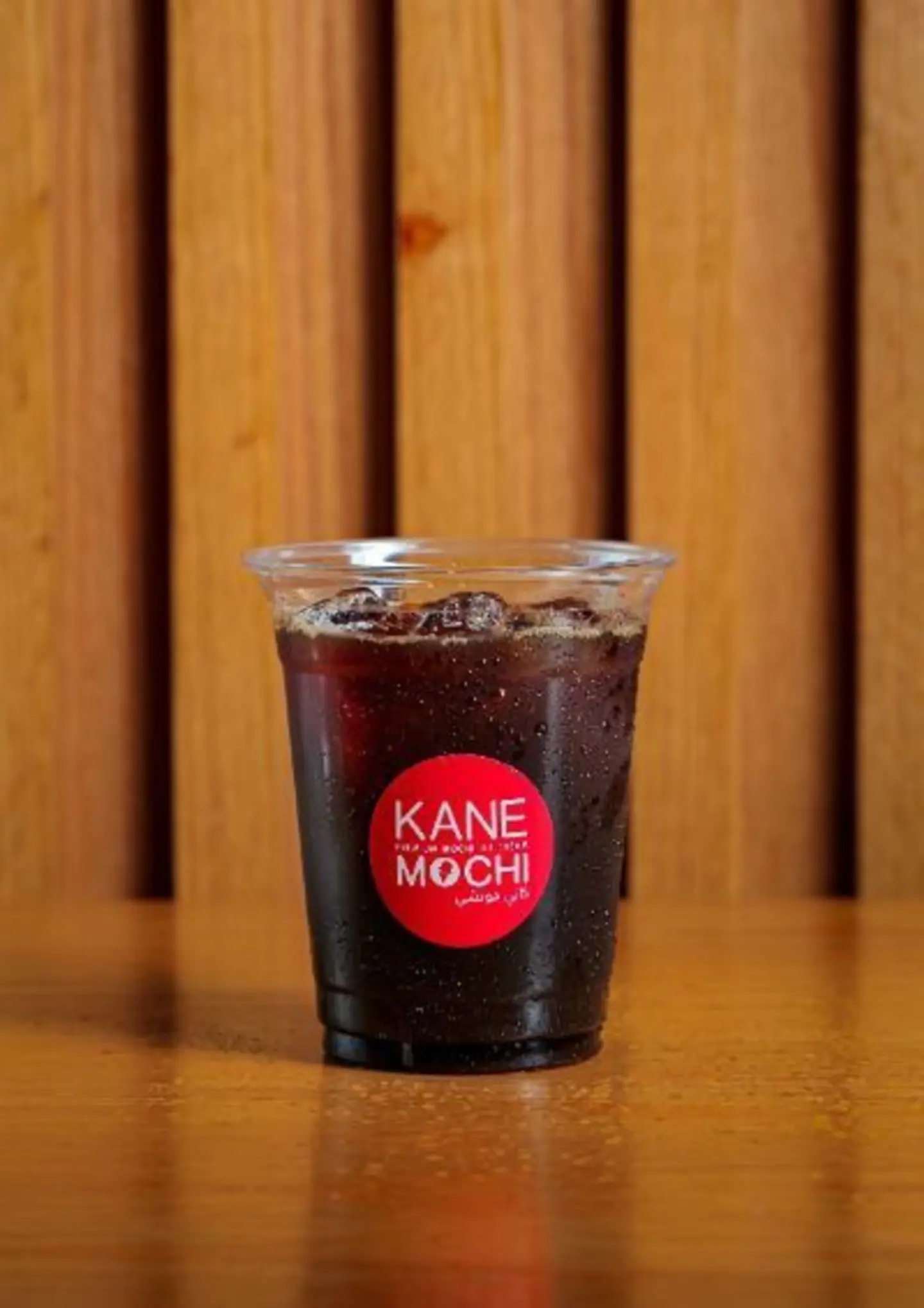 امريكانو مثلج