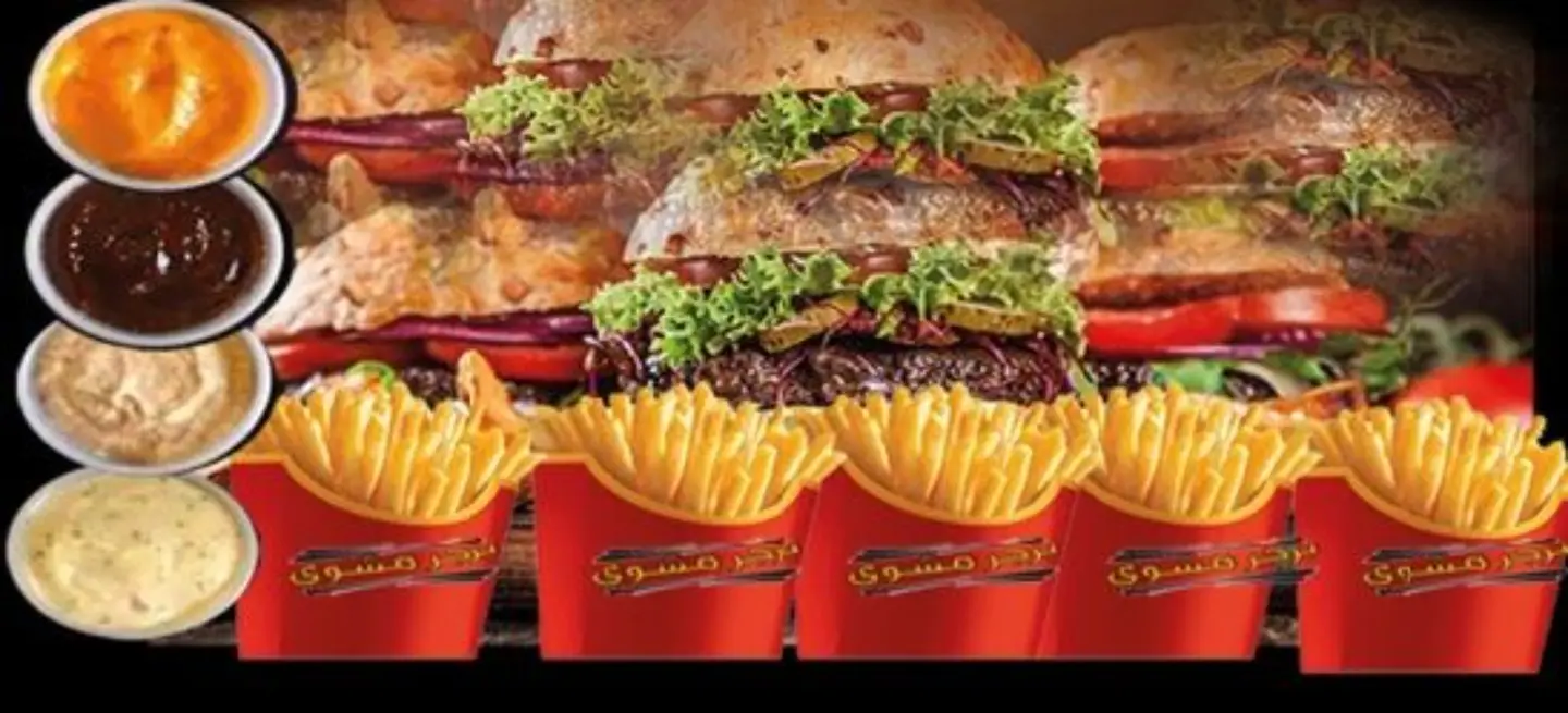 6 Burgers, 5 French Fries And 4 Kinds Od Sauce