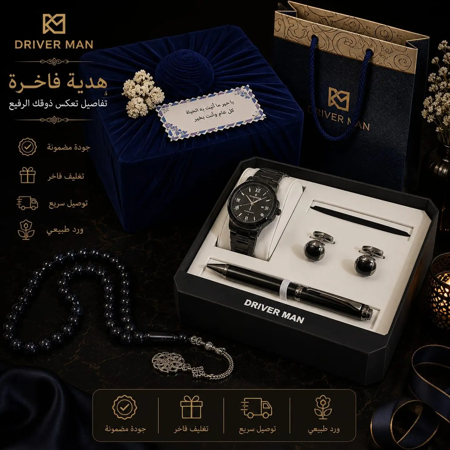 Luxury Men S Watch Set 12