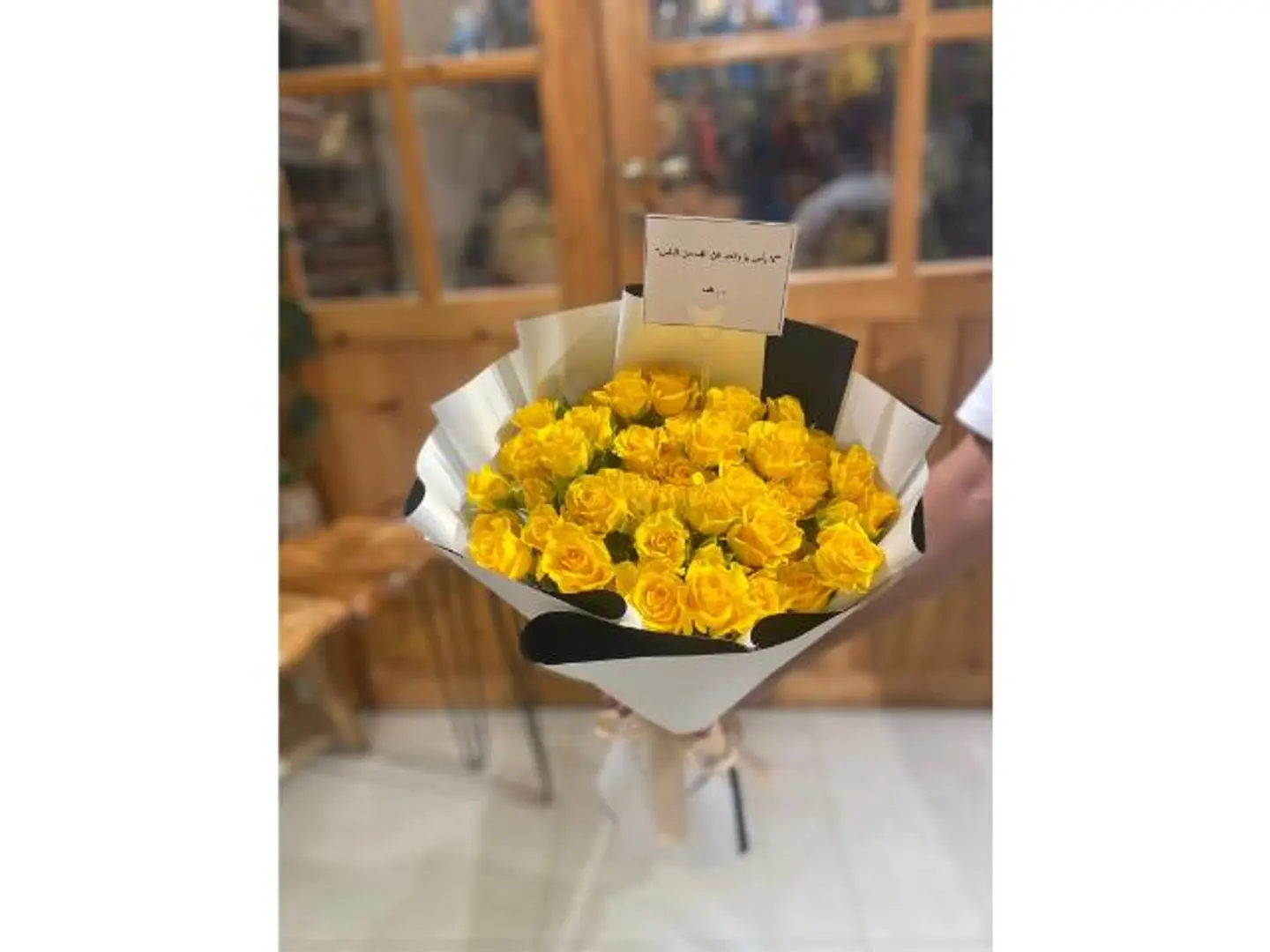 Bouquet With Yellow Flowers